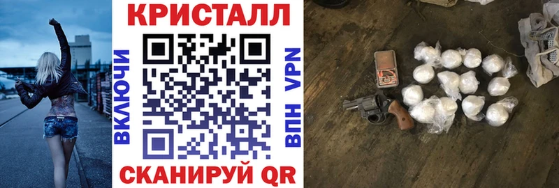 Купить закладки  Биробиджан  АМФЕТАМИН Розовый 