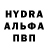 МЕФ VHQ Anglers Dream