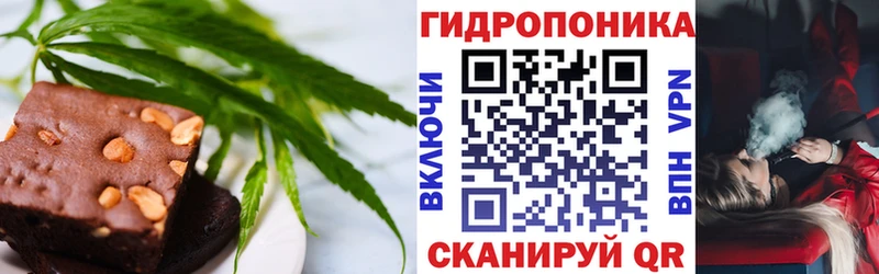 Купить закладки  Биробиджан  Печенье с ТГК марихуана 