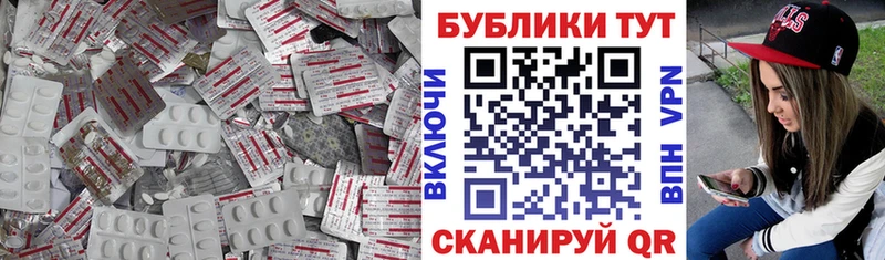 Купить закладки  Биробиджан  Ecstasy TESLA 