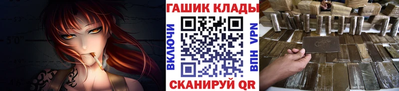 ГАШИШ индика сатива  Купить  Биробиджан 