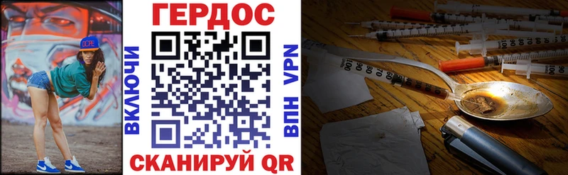 Купить где  Биробиджан  Героин гречка 