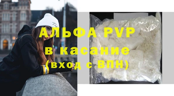 ALPHA-PVP Корсаков