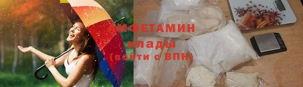 ALPHA-PVP Корсаков