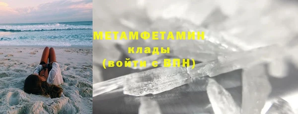 метадон Коряжма