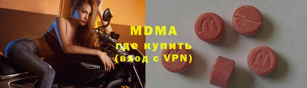 ALPHA-PVP Корсаков