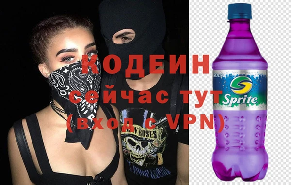 ALPHA-PVP Корсаков