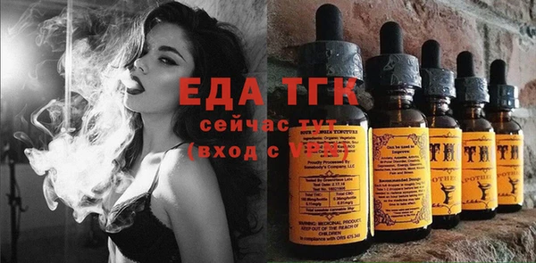 ПСИЛОЦИБИНОВЫЕ ГРИБЫ Костерёво