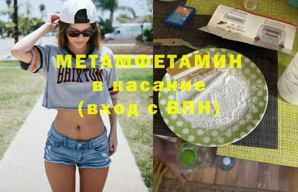 метадон Коряжма