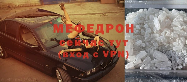 кокаин перу Краснослободск