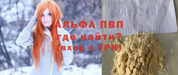 ALPHA-PVP Корсаков