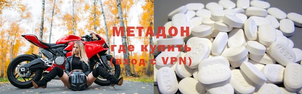 ALPHA-PVP Корсаков