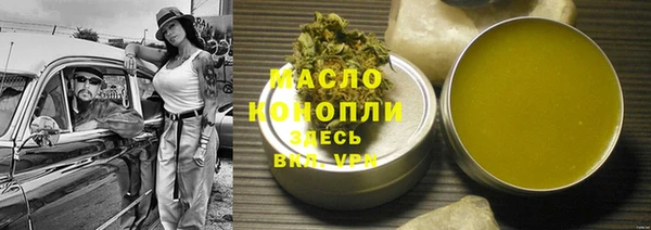 ALPHA-PVP Корсаков
