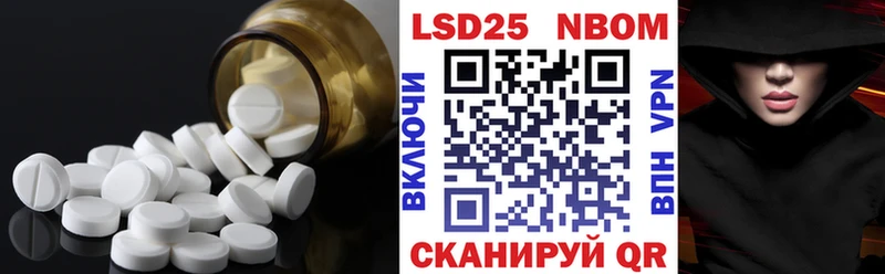 Лсд 25 экстази кислота Купить Биробиджан