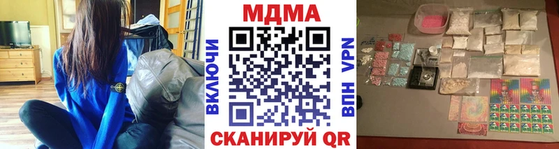 MDMA crystal Купить закладки Биробиджан