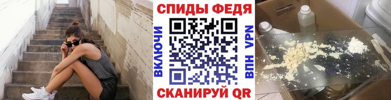 Купить  Биробиджан  Первитин кристалл 