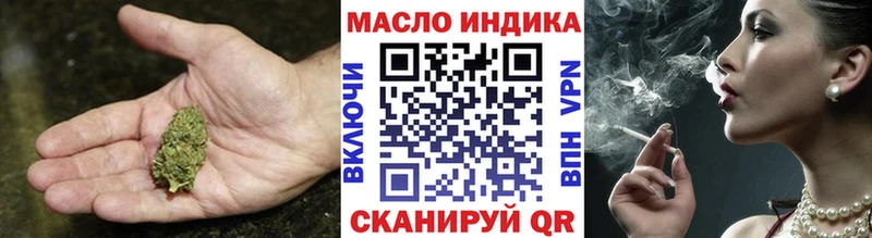 Купить где  Биробиджан  Дистиллят ТГК жижа 